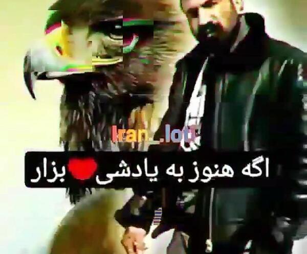 عکس نوشته لاتی وحید مرادی