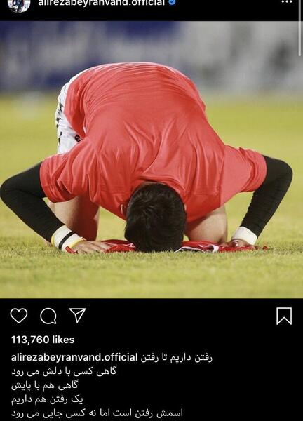 عکس خدافظی