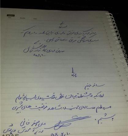عکس خاطرات پسرانه