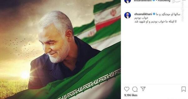عکس احسان سلیمانی