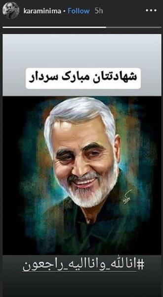 عکس احسان سلیمانی