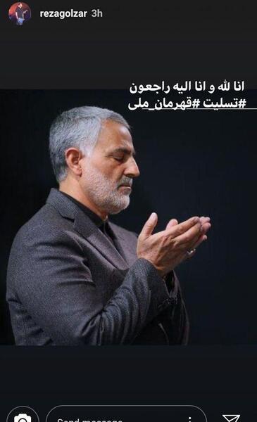 عکس احسان سلیمانی