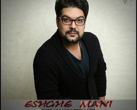 عکس احسان سلیمانی