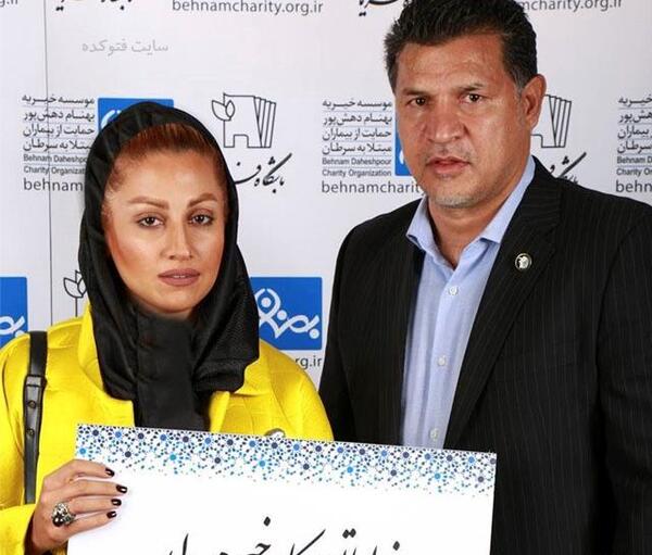 عکس علی دایی و همسر دومش