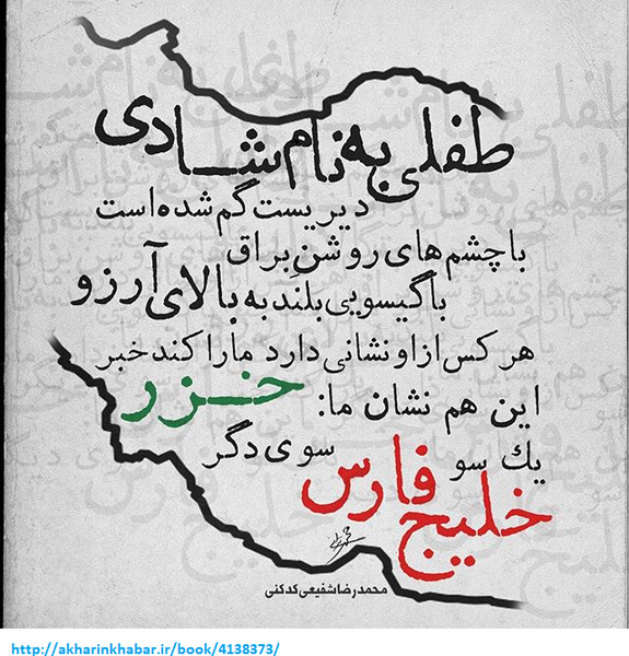 عکس نوشته با نام شادی