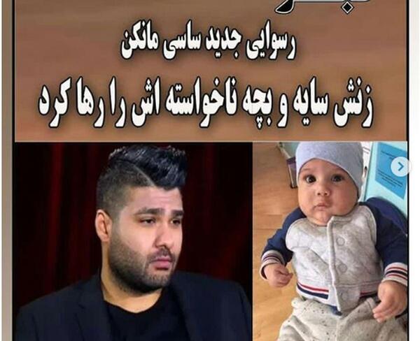 عکس پسر ساسی