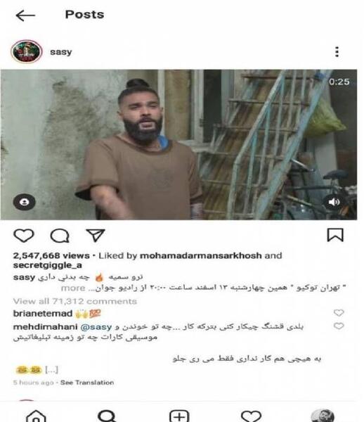 عکس پسر ساسی