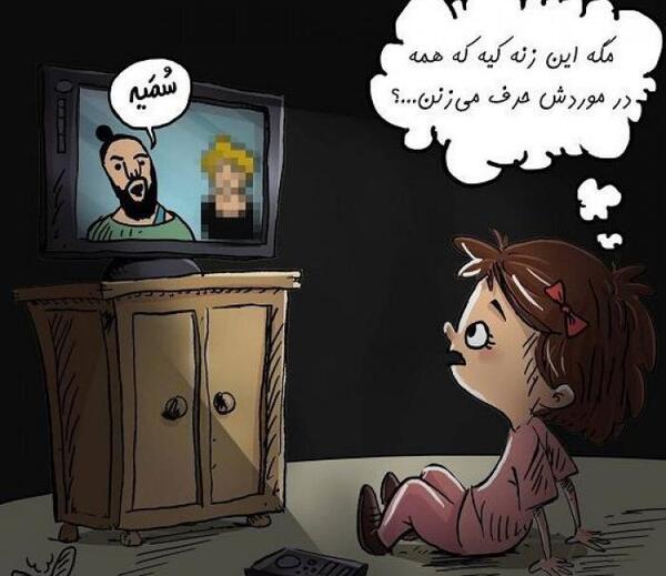 عکس پسر ساسی