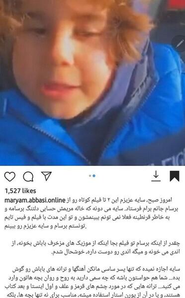 عکس پسر ساسی