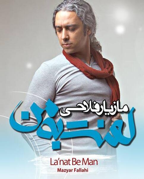 عکس یادگاری سجاد موسوی
