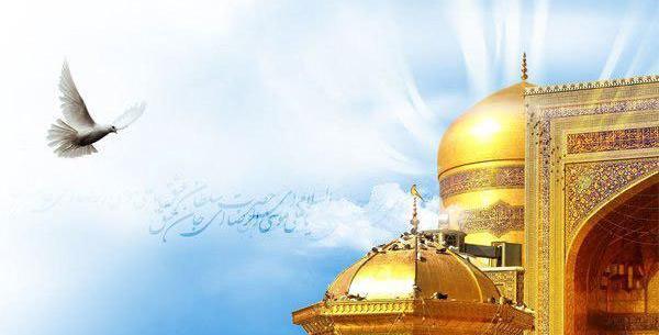 عکس نوشته آرزوی زیارت امام رضا