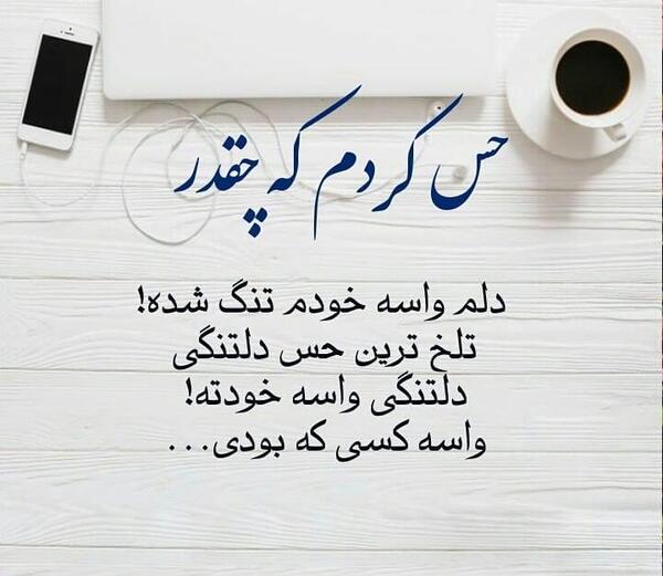 عکس نوشته خدایا هرچی خیره