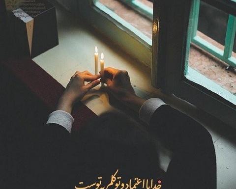 عکس نوشته خدایا هرچی خیره