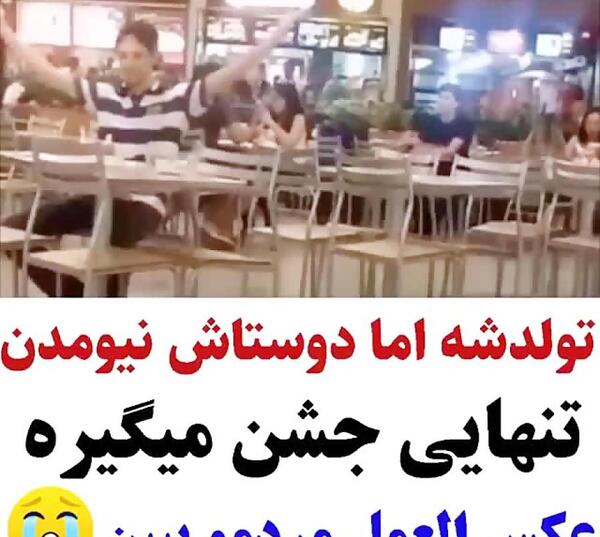 عکس تولدم مبارک تنهایی