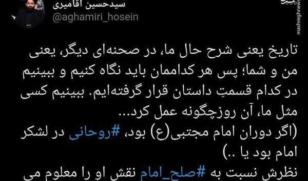عکس نوشته خدا فدات شم من ایوب نیستما