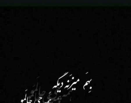عکس سیاه زندگی