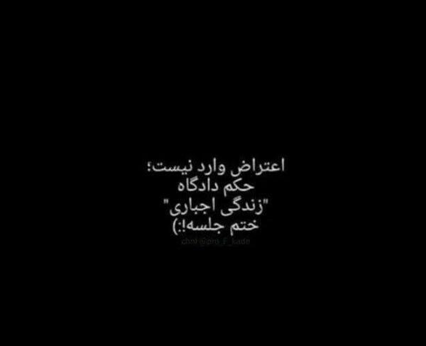 عکس سیاه زندگی