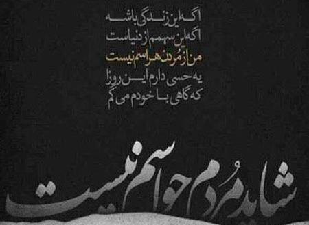 عکس سیاه زندگی