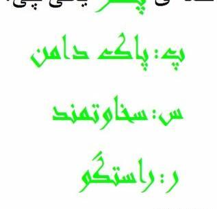 عکس پسر یعنی