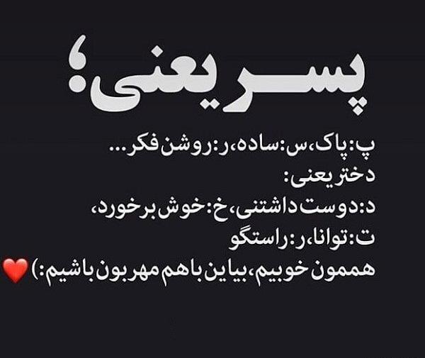 عکس پسر یعنی