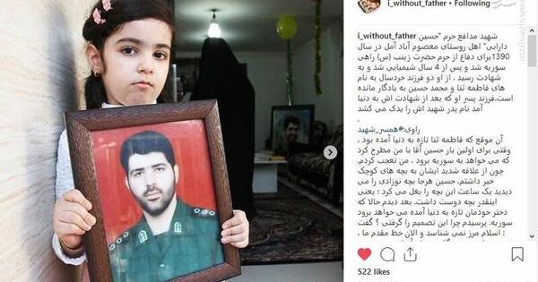 عکس حسین دارابی