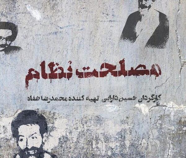 عکس حسین دارابی