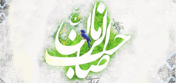 عکس نوشته لبیک یا مهدی