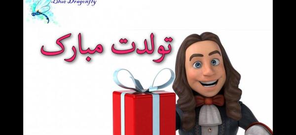 عکس نوشته بنیامینم تولدت مبارک