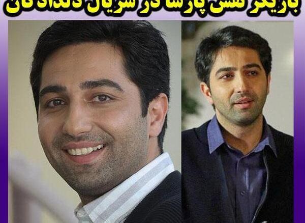 عکس های پارسا در سریال دلدادگان