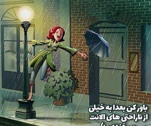 عکس شاد شاد پروفایل
