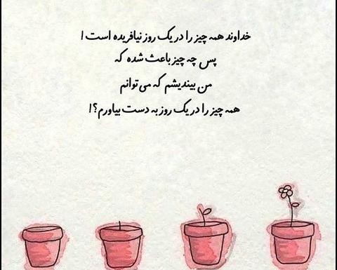 عکس شاد غم
