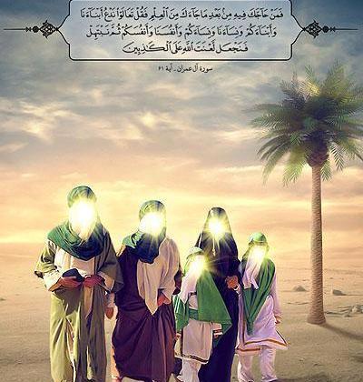 عکس نوشته الله محمدعلی فاطمه حسن حسین