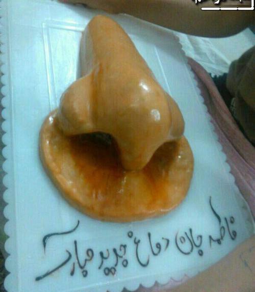 عکس خنده دار فاطی