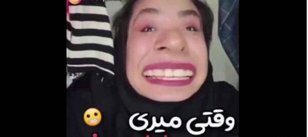 عکس خنده دار فاطی