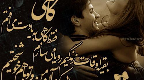 عکس مفهومی عشقی