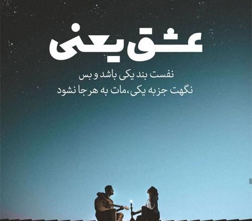 عکس مفهومی عشقی