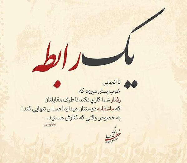 عکس مفهومی عشقی