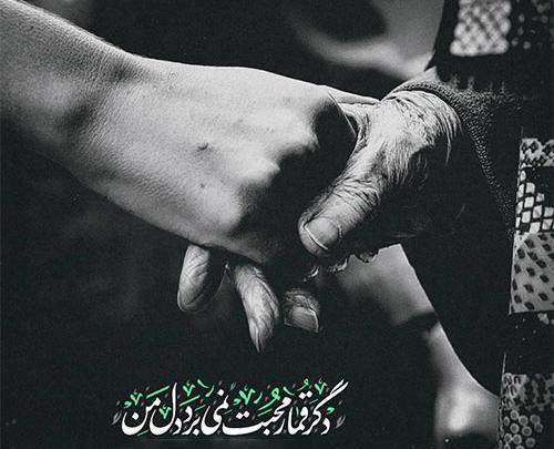 عکس مفهومی عشقی