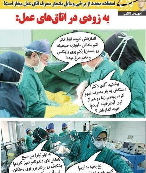 عکس طنز بارداری دوم