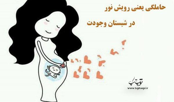 عکس طنز بارداری دوم