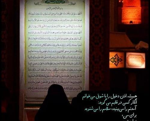 عکس نوشته شیرین و رضا
