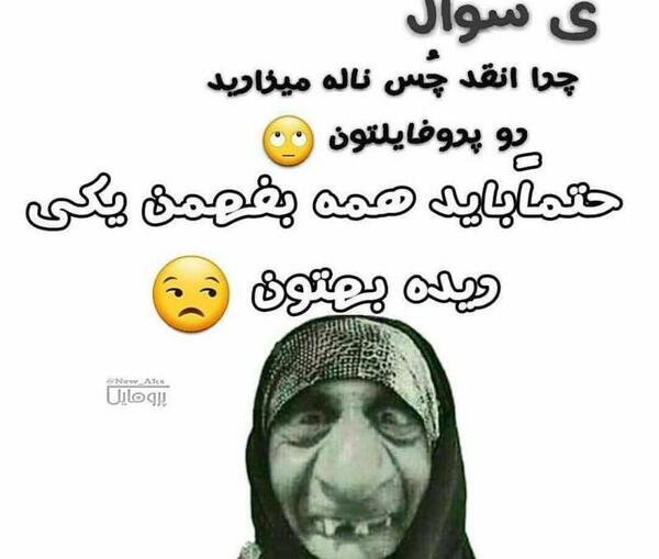 عکس وضعیت سوالی
