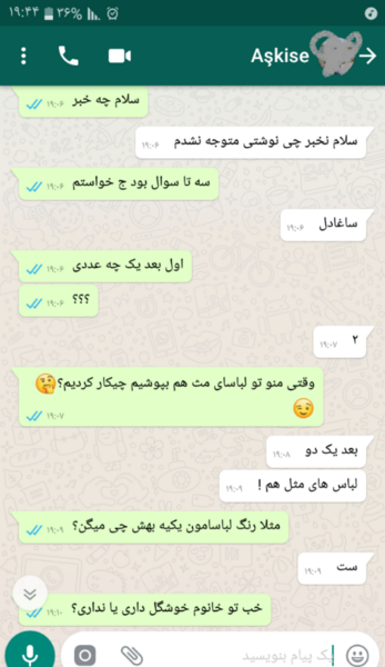 عکس خدا پشت پناهت