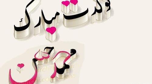 عکس نوشته ی محمدحسن