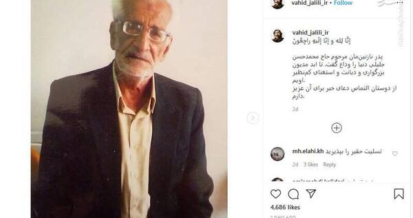 عکس نوشته ی محمدحسن