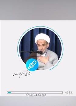 عکس حسن پناهیان داماد علم الهدی