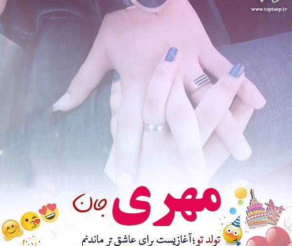 عکس نوشته احمد تولدت مبارک