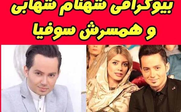 عکس امیر علی در بیگانه ای با من است