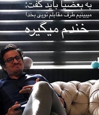 عکس حسین سلیمانی