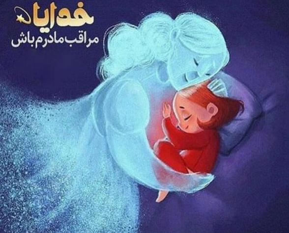 عکس نوشته آرزوی سلامتی برای خواهر